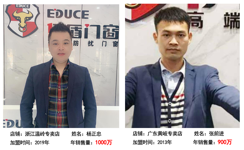 伊盾高效隔音門(mén)窗 伊盾高效隔音門(mén)窗