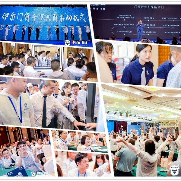 2020疫情下，新商小白加盟伊盾門窗十大品牌有哪些優(yōu)勢(shì)？