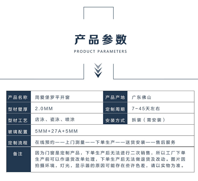 會議室斷橋平開窗