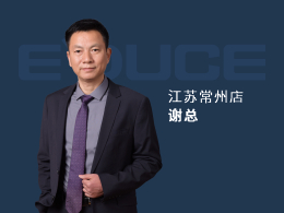 江蘇常州謝總：成功帶領(lǐng)門店做到年銷售額1980萬！