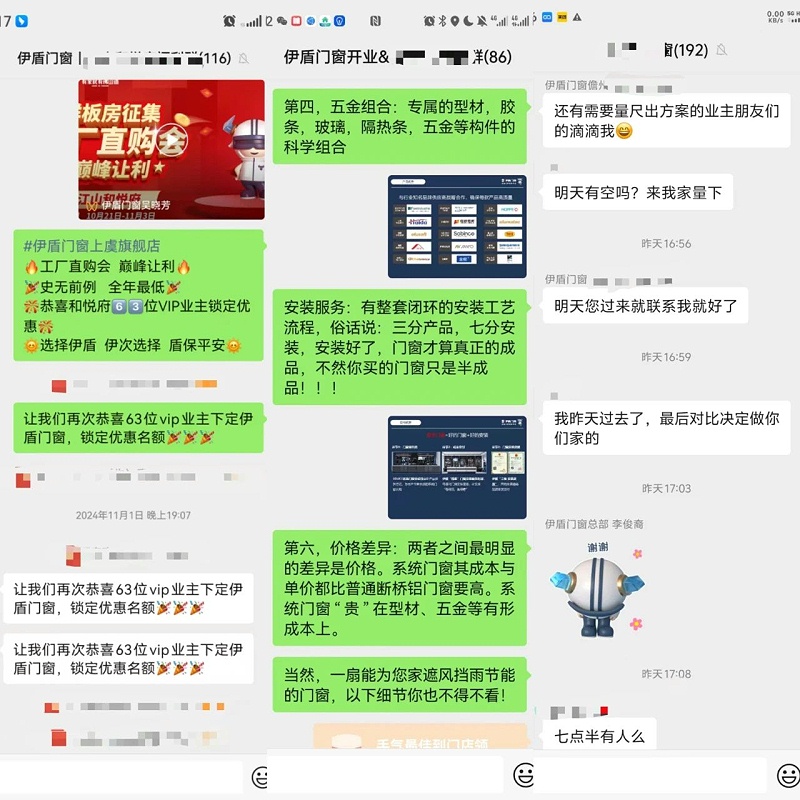 微信圖片_2025-04-10_140853_802